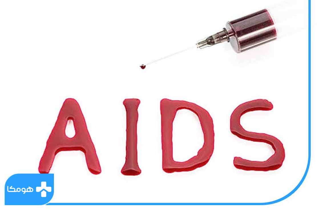 آیا با دست‌زدن به خون فرد به ایدز مبتلا می‌شود؟