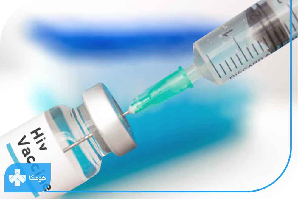 واکسن ایدز و پیشگیری از بیماری