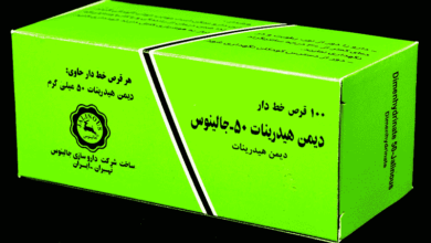 دیمن هیدرینات