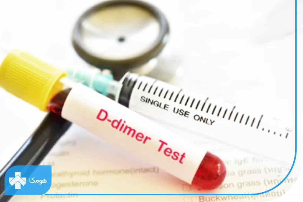 آزمایش D-dimer