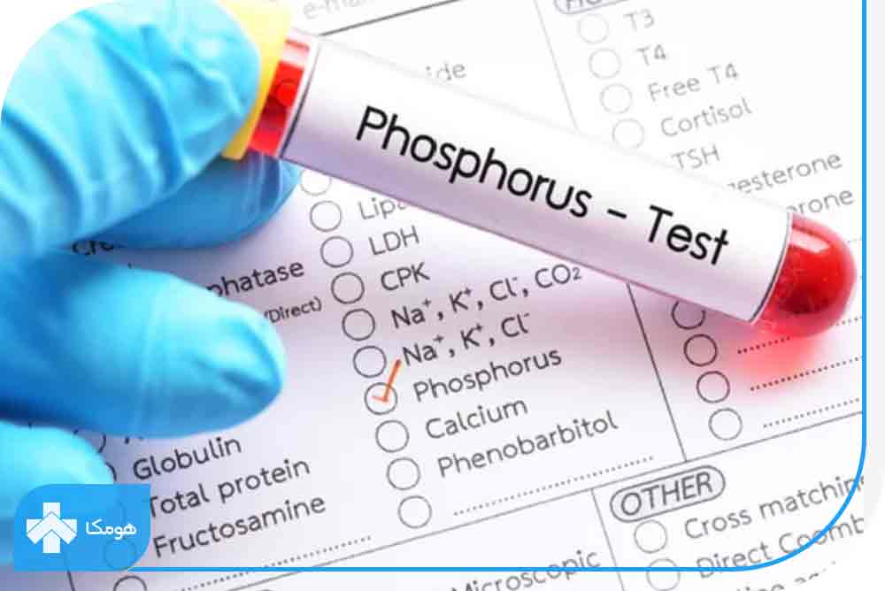 آزمایش Phosphorus