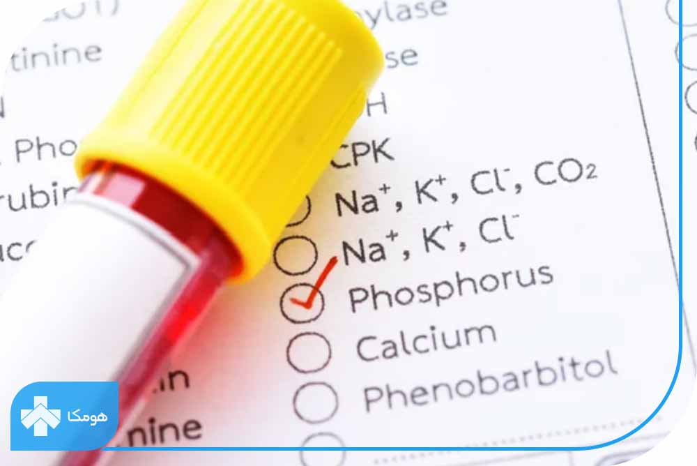 آزمایش Phosphorus