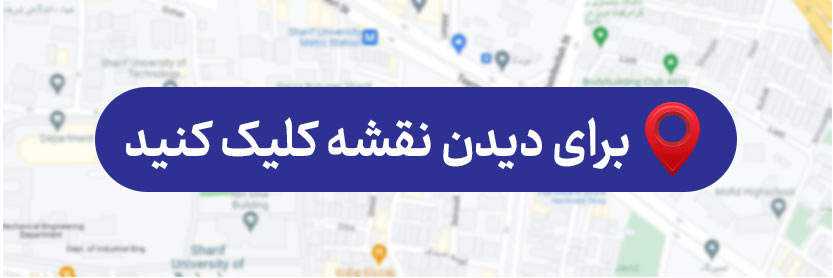 آزمایشگاه دکتر غلامی