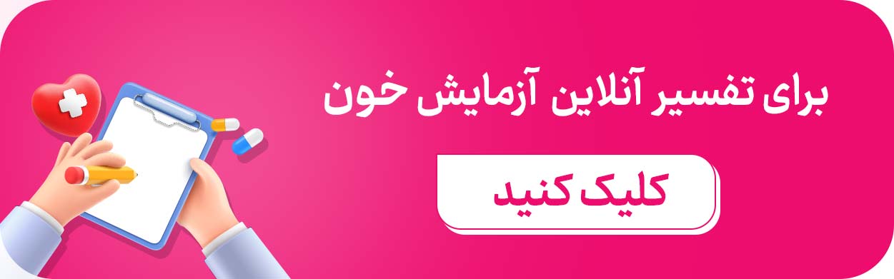 تفسیر آنلاین فاکتور