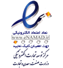 logo-enamad